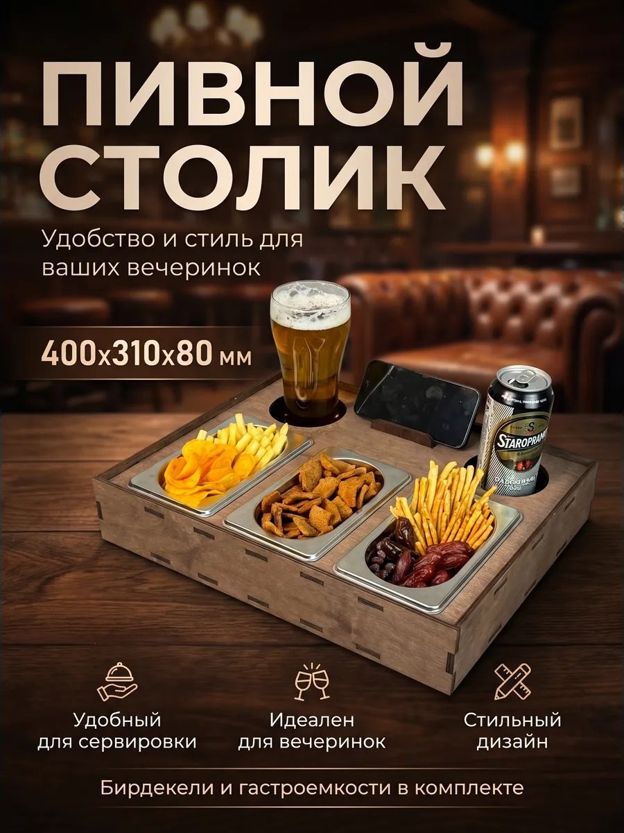 Поднос 388212586 мультиколор