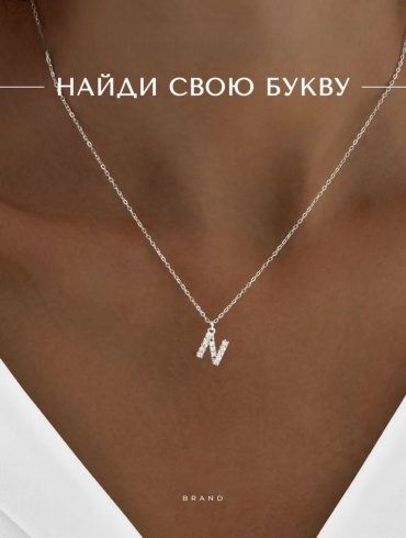 Подвеска Aulet бижутерный сплав, фианит