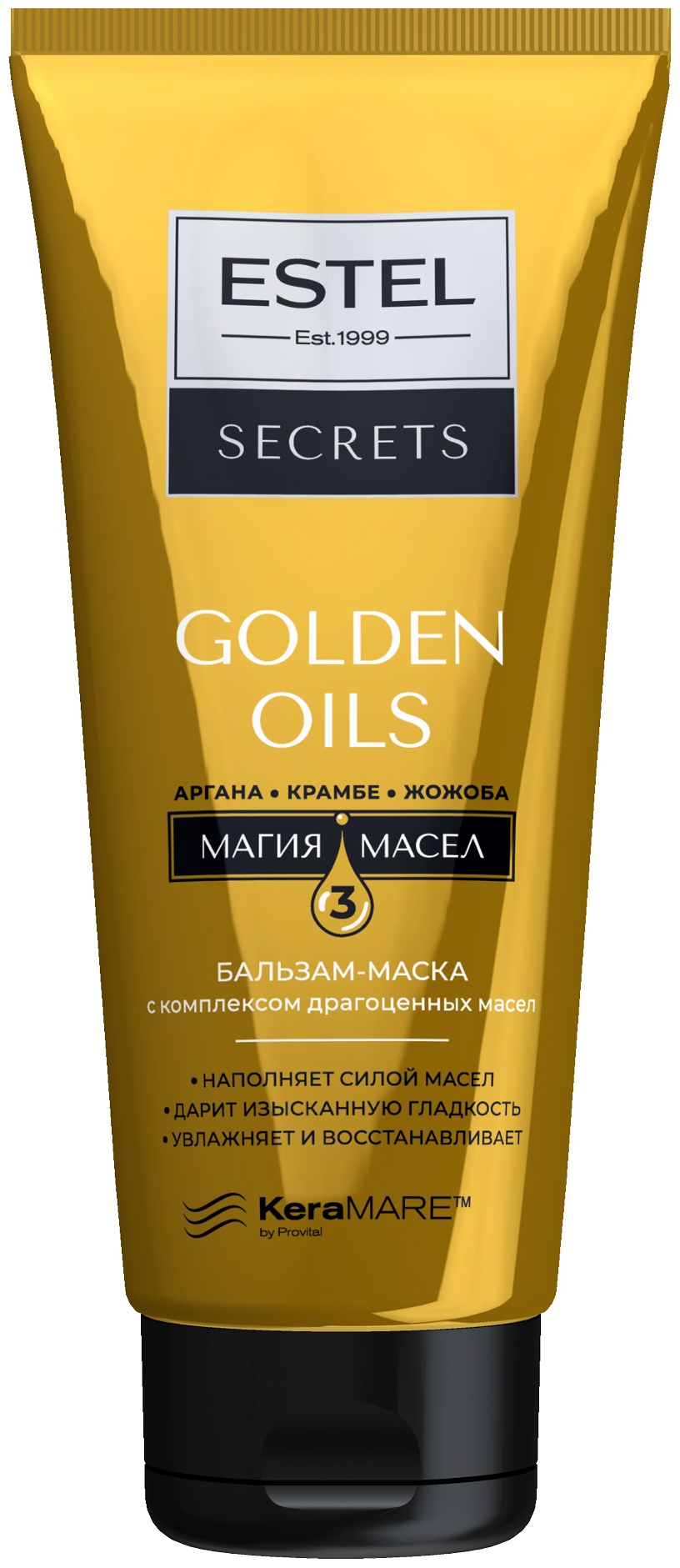 ESTEL PROFESSIONAL бальзам Бальзам-маска c комплексом драгоценных масел для волос "GOLDEN OILS" ESTEL SECRETS 200 мл