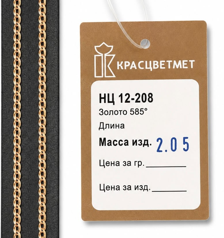 Золотой мир ZM-585-CH-025 длина 55 см, вес 2.05 г золото, плетение якорное