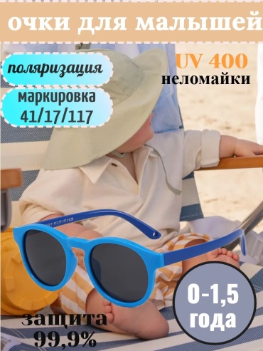 Koricohit солнцезащитные очки овальные поляризованные