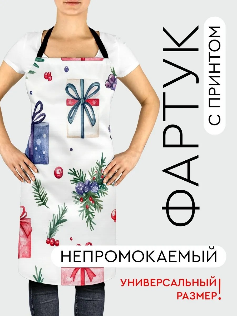 Фартук домашний 527559401 81.5x56.5 см полиэстер, ванильный