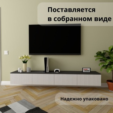 ТВ-тумба навесная Adel Home Велари, AH0379, 200x30x35 см, белый, серый