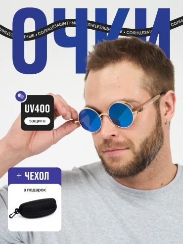 A-Store солнцезащитные очки квадратные УФ-фильтр