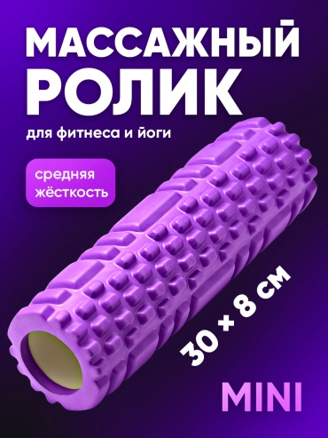 30250084_28604Q фиолетовый