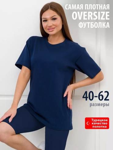 Футболка Спаленка мультиколор