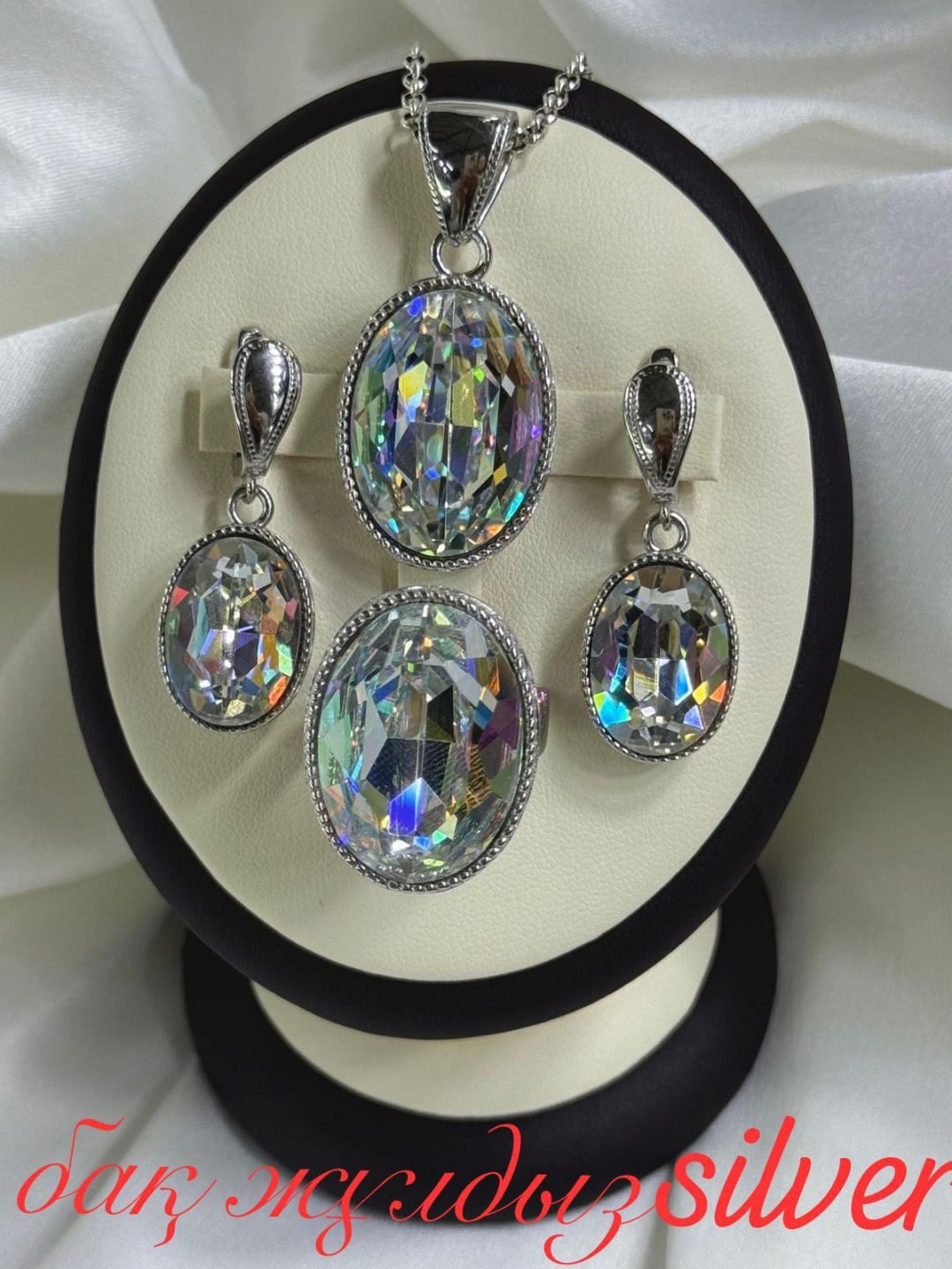 Serebro bahjuldez вес 45 г серебро, кристалл Swarovski