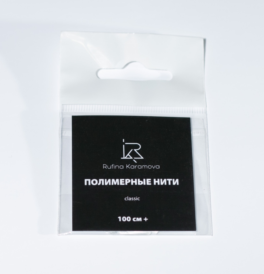 Полимерные нити универсальные 1 шт