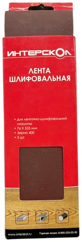 Интерскол шлифовальная лента в рулоне P400 (533х76 мм), 5 шт
