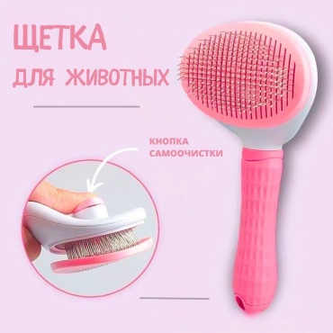Пуходерка 30370553_552881736 розовый