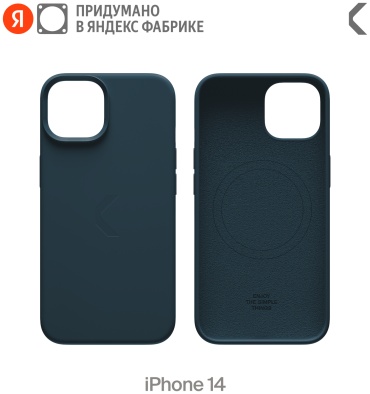 Чехол Commo для Apple iPhone 14 синий