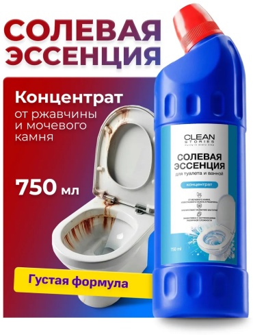 Гель Clean Stories Purity in every step