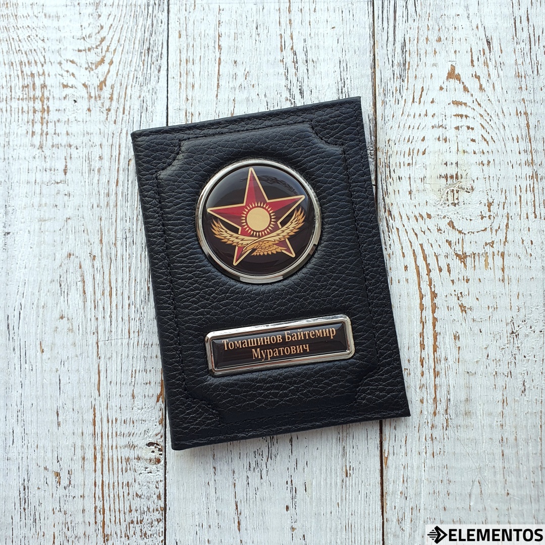 ELEMENTOS для военного билета, натуральная кожа