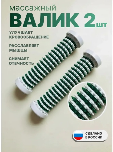 962237138 белый