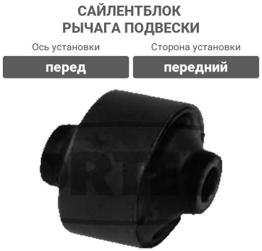 Corteco сайлентблок рычага подвески 49363559