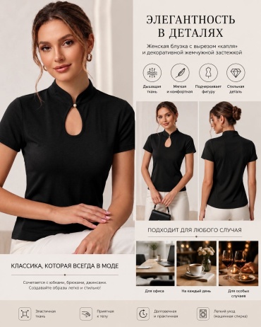 Футболка DiRES однотонный черный