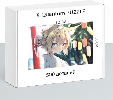 X-Quantum puzzle_wdf85jeymq классический 500 деталей