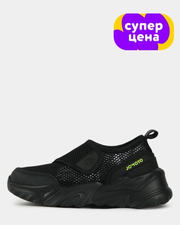 Кроссовки Jomoto Jomoto S26WFkbRS-534-99 черный