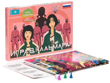 Настольная игра Atashka Toys Игра в кальмара