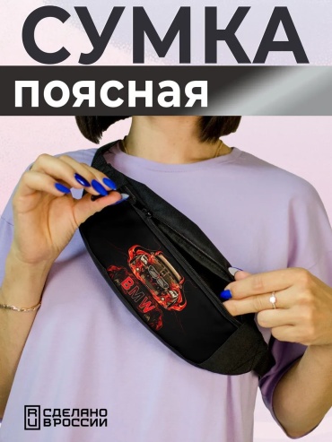 Сумка 342424384 мультиколор