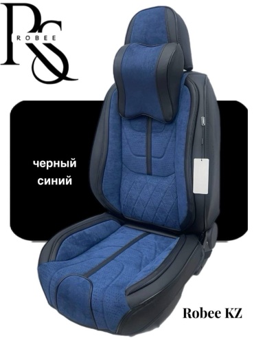 Robee Hyundai i30 2017-2023 синий, черный