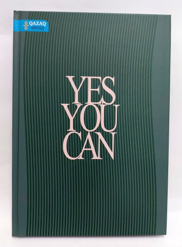 Блокнот BookLand YES YOU CAN, A5, 80 л, мультиколор