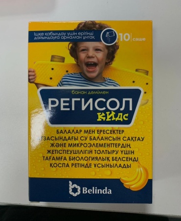 Belinda Регисол кидс саше 10 шт