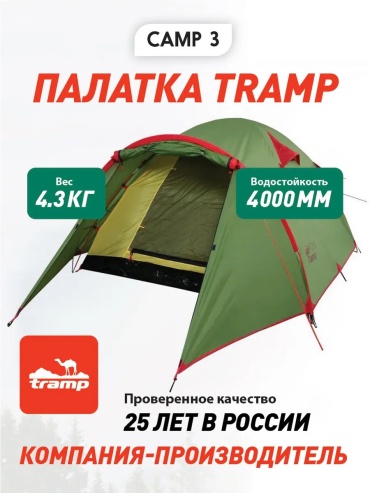 Москитная палатка Tramp 566119809 кемпинговая количество мест: 1 зеленый