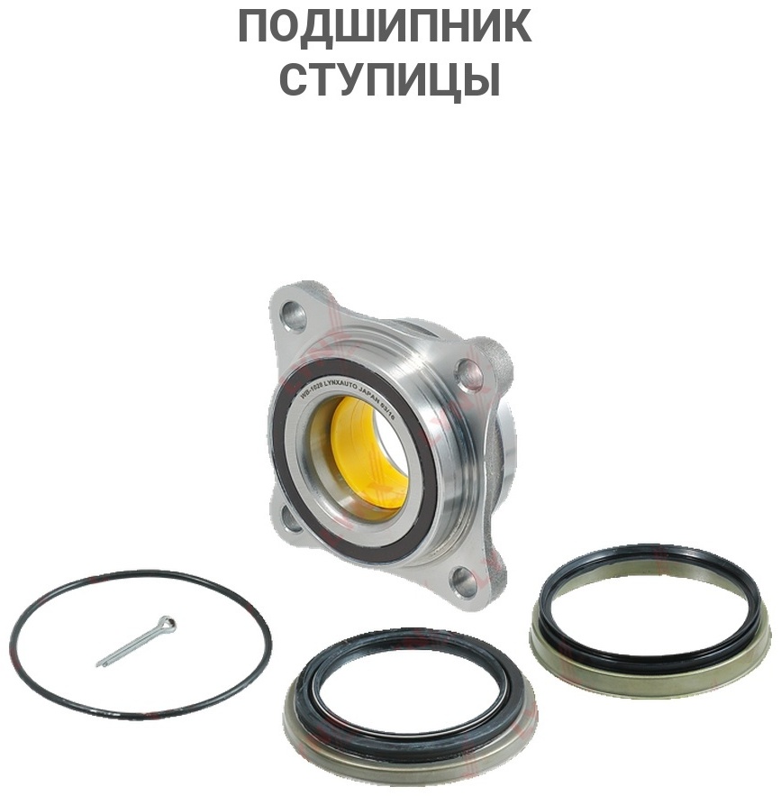 LYNXauto подшипник ступицы WB1028