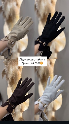 Перчатки размер универсальный мультиколор