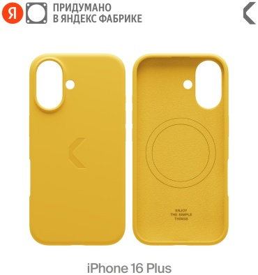 Чехол Commo для Apple iPhone 16 Plus желтый