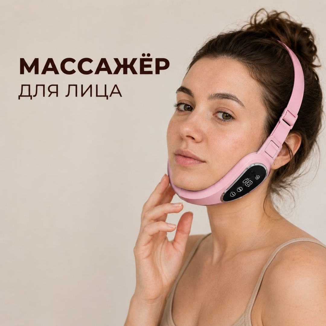 Tacomi микротоковый массажер