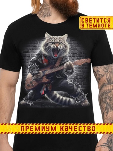 Футболка АРТимперия черный