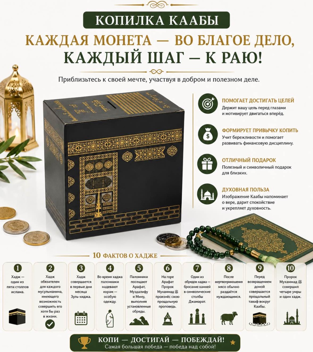 Кааба, дерево