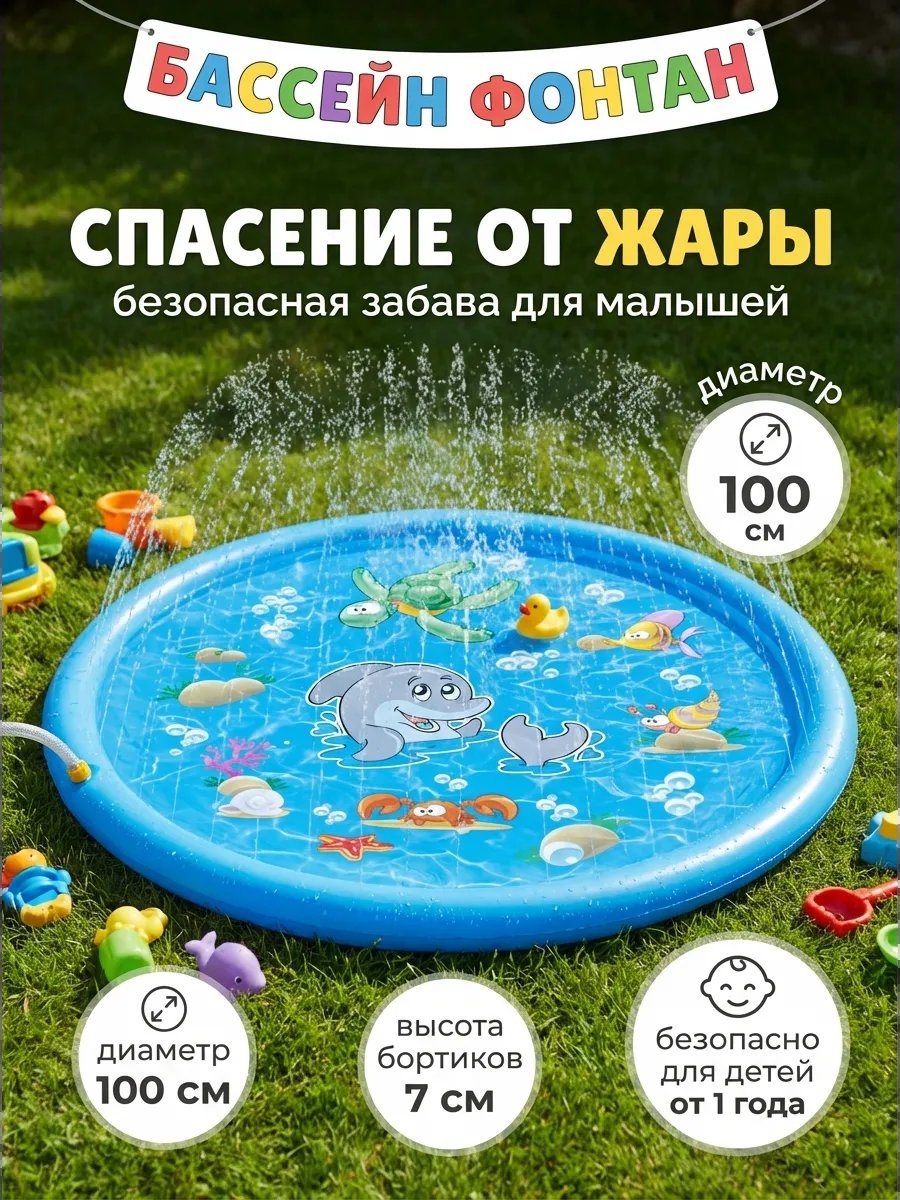 Бассейн надувной 235239751, 100x100x7 см
