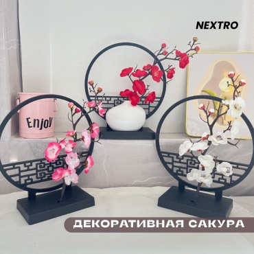 NEXTRO статуэтка Бонсай сакура 26 см, пластик