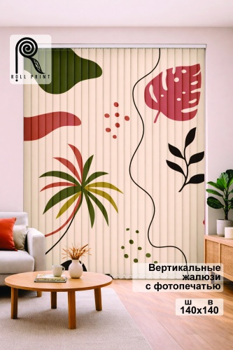 Жалюзи вертикальные Roll Print 140x140 см PHJAL, ткань