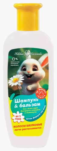 Шампунь Невская косметика 250 мл