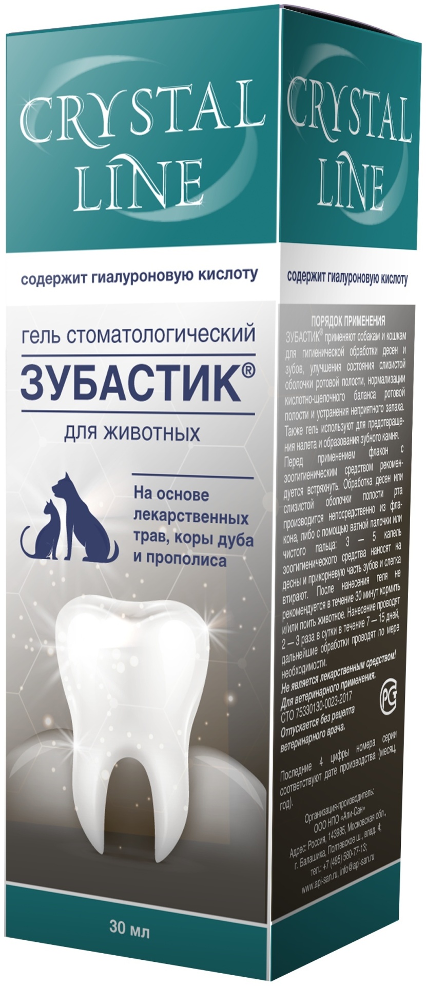Apicenna Зубастик гель 00005 30 мл