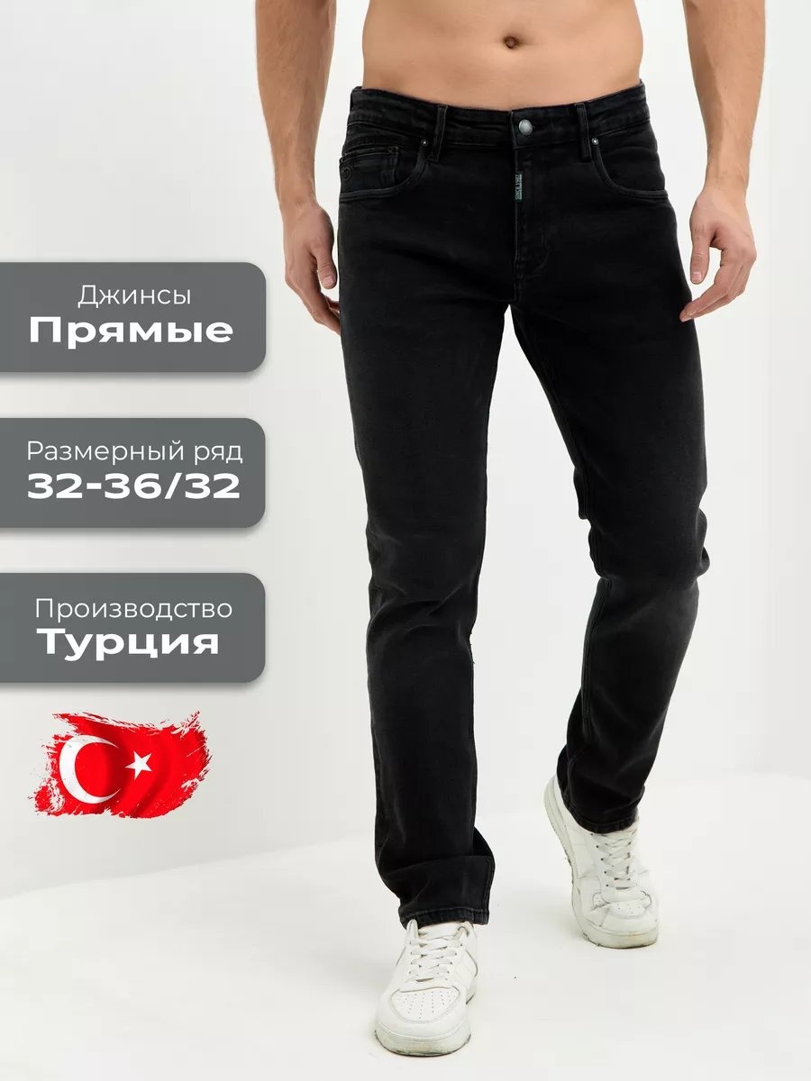 Джинсы прямые STEVE COOPER темно-серый