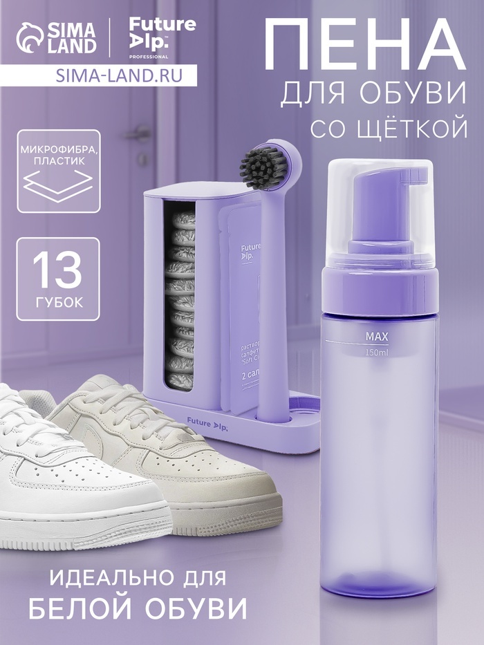 Щетка 10083342 фиолетовый, серый