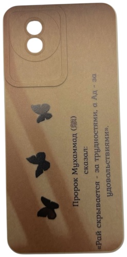 Чехол AAT для Vivo Y02, Y02t рисунок