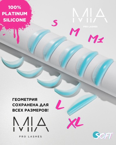 Валики для ламинирования ресниц MIA PRO LASHES FLEX SOFT 10 шт