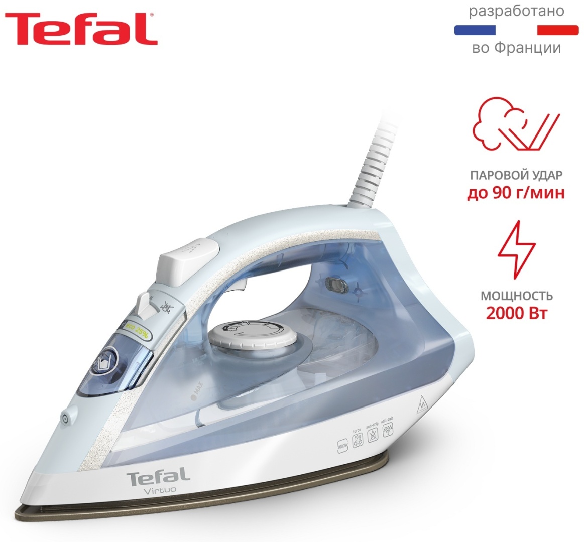 Утюг Tefal Virtuo FV1R15F1 синий, белый