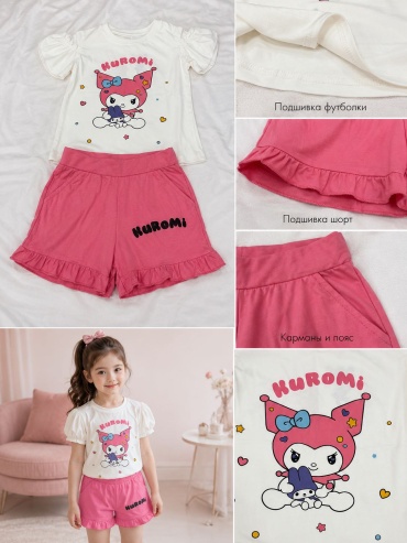 Комплект Kuromi Куроми белый, розовый