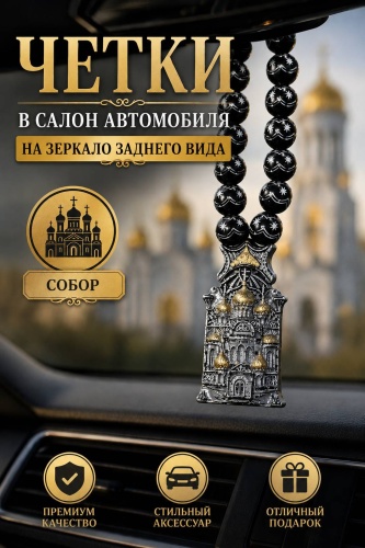 Подвеска 009