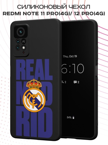 Чехол для Redmi Redmi Note 11 Pro, Redmi Note 12 Pro рисунок