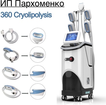 Аппарат Криолиполиз QUI-15in1 белый