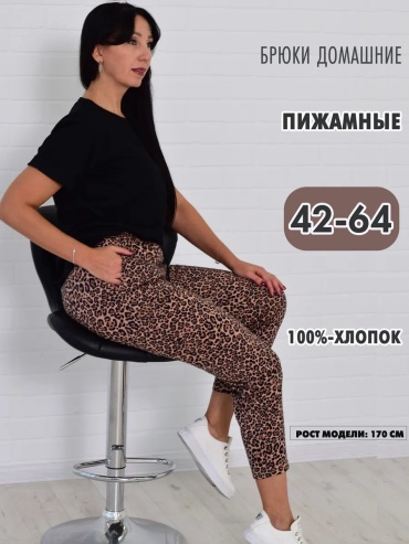 Брюки Новое Кимоно черный