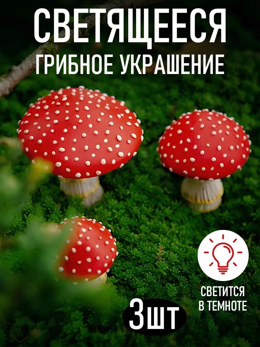Фигурка 450771520 5 см
